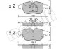 Комплект тормозных колодок (дисковых) METELLI Metelli 22-0540-0 (фото 3)