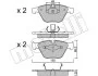 Комплект тормозных колодок (дисковых) METELLI Metelli 22-0558-0 (фото 2)