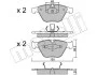 Комплект тормозных колодок (дисковых) METELLI Metelli 22-0558-0 (фото 10)