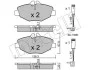 Комплект тормозных колодок (дисковых) METELLI Metelli 22-0562-0K (фото 3)