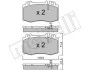 Комплект тормозных колодок (дисковых) METELLI Metelli 22-0563-5 (фото 2)