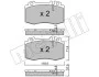 Комплект тормозных колодок (дисковых) METELLI Metelli 22-0563-5 (фото 3)