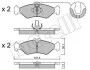 Комплект тормозных колодок (дисковых) METELLI Metelli 22-0571-0 (фото 2)