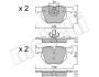 Комплект тормозных колодок (дисковых) METELLI Metelli 22-0644-4 (фото 3)