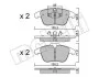 Комплект тормозных колодок (дисковых) METELLI Metelli 22-0675-5 (фото 2)