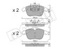 Комплект тормозных колодок (дисковых) METELLI Metelli 22-0675-5 (фото 10)