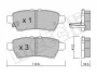 Комплект тормозных колодок (дисковых) METELLI Metelli 22-0744-0 (фото 3)