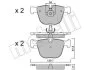 Комплект тормозных колодок (дисковых) METELLI Metelli 22-0773-0 (фото 9)