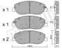 Комплект тормозных колодок (дисковых) METELLI Metelli 22-0787-0 (фото 2)