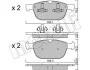 Комплект тормозных колодок (дисковых) METELLI Metelli 22-0834-0 (фото 2)