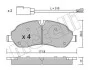 Комплект тормозных колодок (дисковых) METELLI Metelli 22-1032-0 (фото 2)