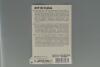 Рідина для автоматичної трансмісії (ATF) MEYLE 014 019 2810 (фото 2)