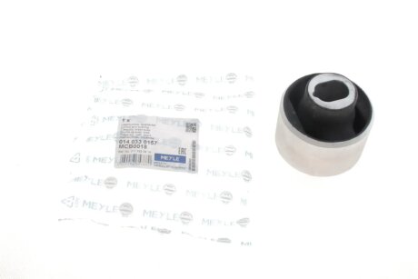 Сайлентблок MEYLE 014 033 0157