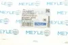 Опора карданого вала MEYLE 014 041 0079 (фото 7)