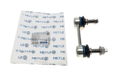 Стійка стабілізатора MEYLE 016 060 0033