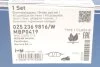 Комплект тормозных колодок MEYLE 025 236 9816/W (фото 7)
