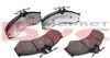 Комплект тормозных колодок MEYLE 025 290 7620/PD (фото 2)