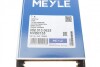 Ремень генератора клиновый MEYLE 052 013 0625 (фото 6)
