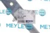 Подушка двигуна Skoda Fabia/VW Polo 1.0 MPI 14- MEYLE 100 199 0232 (фото 2)
