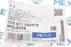 Тяга стабилизатора MEYLE 100 411 0009/S (фото 4)