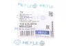 Шланг тормозной MEYLE 100 525 0004 (фото 8)