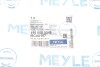 Рычаг подвески MEYLE 116 050 0049 (фото 2)