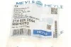 Шланг тормозной MEYLE 214 525 0044 (фото 5)