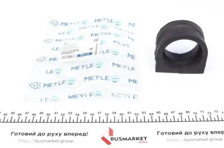 Втулка стабілізатора MEYLE 3146150028