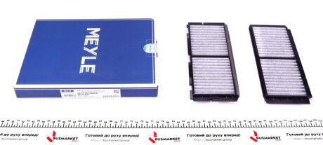 Фільтр салону вугільний MEYLE 35-12 320 0009/S