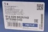 Наконечник рулевой тяги MEYLE 516 020 0029/HD (фото 6)