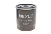 Фильтр масляный MEYLE 714 322 0001 (фото 4)