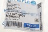 Шланг тормозной MEYLE 714 525 0004 (фото 6)