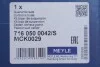 Ремонтный набор рычагов подвески MEYLE 716 050 0042/S (фото 2)