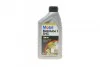 Трансмиссионное масло Mobil Mobilube 1 SHC 75W-90, 1л MOBIL 142123 (фото 1)