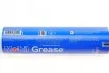 Смазка литиевая Mobil Grease ХHP 222 0,39 кг MOBIL 153553 (фото 2)
