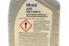 Масло трансмиссионное ATF Mobil ATF Multi-Vehicle, 1л. MOBIL 156095 (фото 4)