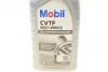 Масло трансмиссионное Mobil CVTF Multi-Vehicle 1л MOBIL 156301 (фото 2)