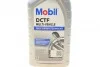 Масло трансмиссионное DCTF Multi-Vehicle 1л MOBIL 156310 (фото 2)