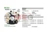 Выпрямитель диодный MOBILETRON RB93H (фото 1)