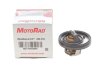 Термостат MOTORAD 65691K (фото 2)