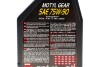 Масло Motylgear 75W90 1 L MOTUL 317001 (фото 2)