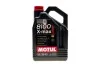 Масло 8100 X-max SAE 0W40 (4L) MOTUL 348207 (фото 1)