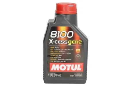 Масло моторное Motul 8100 X-cess Gen2 5W-40, 1л. GEN2 MOTUL 368201