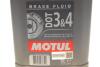 Тормоз. жидкость DOT 3&amp;4 5L MOTUL 807906 (фото 5)