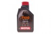 Масло 4T 7100 SAE 20W50 1L MOTUL 836411 (фото 1)