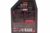 Масло 4T 7100 SAE 20W50 1L MOTUL 836411 (фото 2)