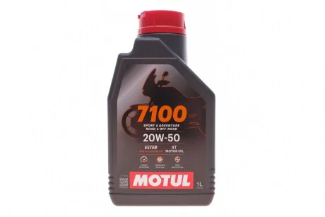 Масло 4T 7100 SAE 20W50 1L MOTUL 836411
