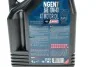 Олива для 4-х тактних двигунів синтетична естерова NGEN 7 10W40 4T 4L MOTUL 839641 (фото 2)