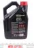 Масло 8100 Eco-lite SAE 0W20 4 L MOTUL 841154 (фото 2)