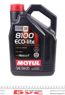 Масло 8100 Eco-lite SAE 0W20 4 L MOTUL 841154
